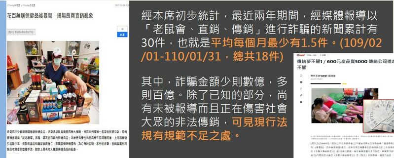 檔案:Ftcnews2.jpg